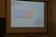 Первая встреча СНО в 2025-2026 учебном году