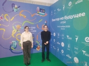 Фестиваль профориентации «Вектор в будущее. АТОМ»