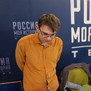 Фестиваль «Россия Мои горизонты. Тверь»