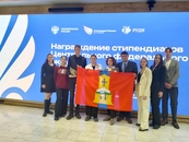 Церемония награждения стипендиатов Президента и Правительства РФ