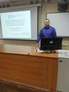 Диссертационный совет