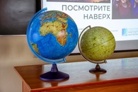 Научно-практический семинар "Посмотрите наверх"