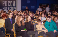 Фестиваль Науки