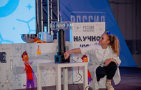 Фестиваль Науки