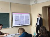 Конференции "Ломоносов-2024"