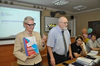 Вручение дипломов выпускникам 2024 года