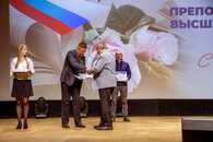 День преподавателя высшей школы
