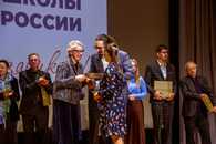 День преподавателя высшей школы