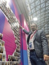 IV Конгресс молодых ученых