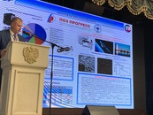 XXIII Международная конференция по постоянным магнитам