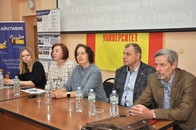 XXXII Каргинские чтения