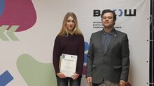 Всероссийская олимпиада школьников