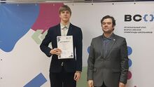 Всероссийская олимпиада школьников