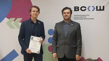 Всероссийская олимпиада школьников