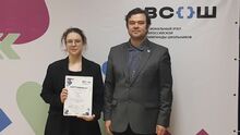 Всероссийская олимпиада школьников