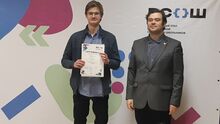 Всероссийская олимпиада школьников