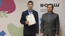 Всероссийская олимпиада школьников