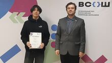 Всероссийская олимпиада школьников