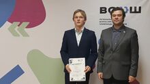 Всероссийская олимпиада школьников