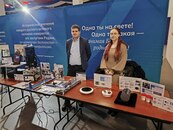 II Форум студенчества Верхневолжья