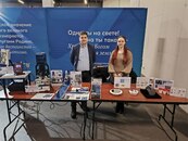 II Форум студенчества Верхневолжья