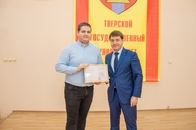 Учёный совет ТвГУ
