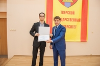 Учёный совет ТвГУ