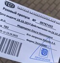 Экскурсия на Тверской Вагоностроительный завод