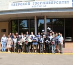 Вручение дипломов Магистрам 2026 ФТФ ТвГУ
