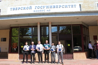 Вручение дипломов Магистрам 2026 ФТФ ТвГУ