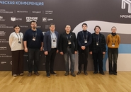 III Всероссийская научно-техническая конференция «Постоянные магниты: Наука и Технологии. Производство. Применение»