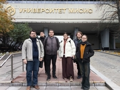 III Всероссийская научно-техническая конференция «Постоянные магниты: Наука и Технологии. Производство. Применение»