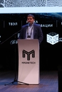 III Всероссийская научно-техническая конференция «Постоянные магниты: Наука и Технологии. Производство. Применение»