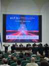 Международная конференция ALT’26 в Самарканде